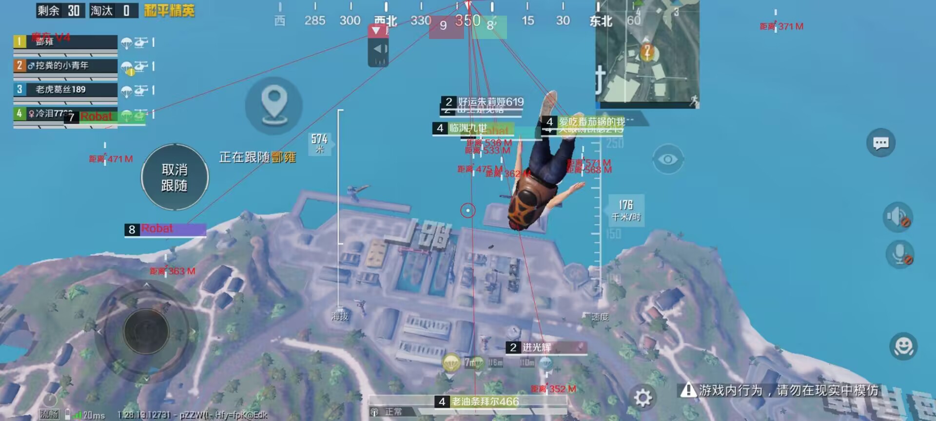 和平精英辅助【恶魔之眼】