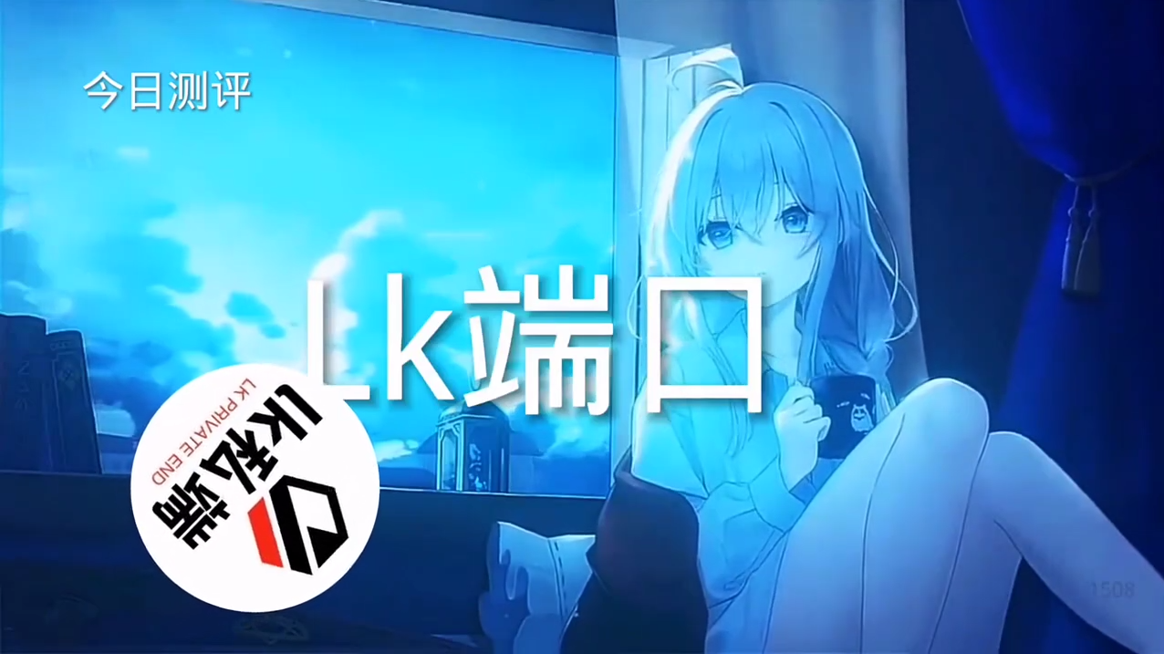 和平精英《齐天大圣》直装辅助更新新版本更换全新数据